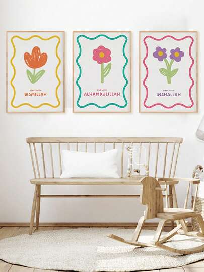 1pc Canvas Wall Art - Islamic-Style Nursery Decoration, Islamic Children's Wall Art, Bismillah Inshallah Alhamdulillah, Muslim Baby Girl Room Decoration, Framed Nursery Wall Art. Perfectly Suited For Playroom Decoration, Nursery Decoration, Kindergarten Decoration, Boys' Room Decoration, Girls' Bedroom Decoration, Children's Room Decoration.