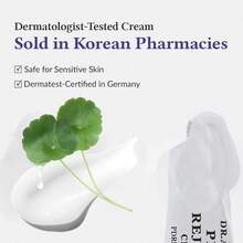 PDRN Reju 5000 面霜 | Biome PDRN 修复霜，专为敏感肌肤设计 | 泛醇和积雪草舒缓保湿霜 | 韩国纯素护肤品，适合所有肤质，0.7 液体盎司 - 乳霜 - 查看 4