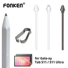 Galaxy Tab S11/S11 Ultra S Pen Replacement Nibs, Spare Pen Tips With Detachable Tweezers - White - View 2