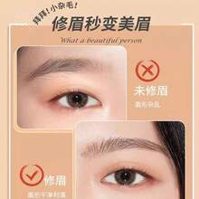 一套通用眉剪和眉梳，包含一把辅助眉梳和一把眉剪，男女通用，完美修剪眉毛，更好地控制长度，修剪眉毛，家用美容配件，带迷你梳子的剪刀，脱毛，面部脱毛，理发器，护发产品，发型设计，收纳袋，整理器，收纳，美发配件，圣诞节假日礼物 - 黑色 - 查看 3