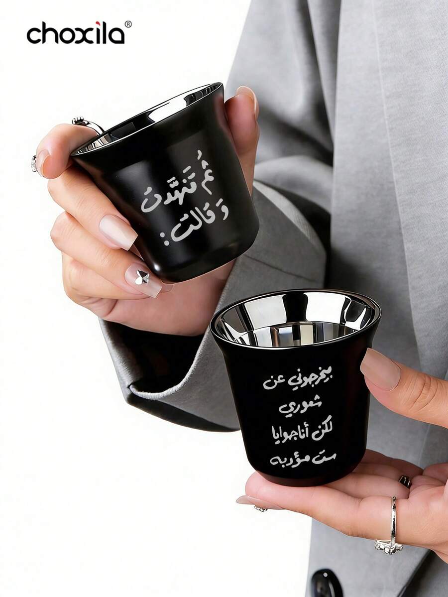 choxila 1pc 160ml Stainless Steel Double-Sided Printed Coffee Cup, Insulated Tea Cup, Creative Arabic Pattern Coffee Mug, Suitable For Cafes, Home, Restaurants - Cup - View 1
