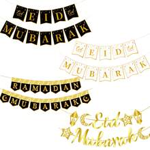 2sets/1set Black Gold Ramadan Eid Mubarak Banner For Festival Party Garland Ramadan Kareem Eid Al-Fitr Supplies - Multicolor - View 5
