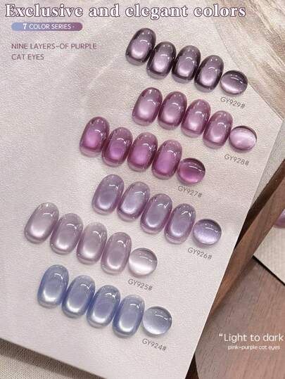 Miss Leia 7件套 15ml 春夏美甲闪粉九层紫水晶玻璃珠猫眼凝胶指甲油 新款百搭美白冰紫蓝磁性指甲油系列 流行美白色凝胶指甲油 新手美甲 UV LED固化可浸泡半永久 适用于美容院美甲沙龙套装 DIY居家节日派对 女士礼物 美甲用品