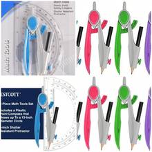 Compasses - 세트 - 보기 1