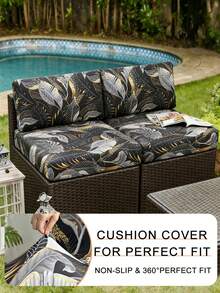 1pc Digital Printed Leaf Pattern Milk Silk Sofa Seat Cushion Cover, High Elasticity Dust-Proof Washable Sofa Slipcover For All Seasons, Suitable For Outdoor Rattan Modular Sofa, Sold Individually Not As A Set - Multicolor - View 2