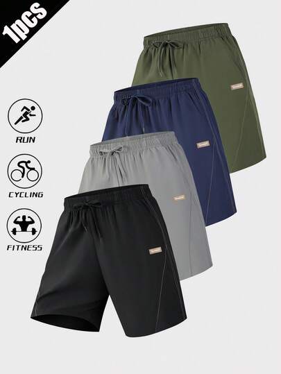 男士户外运动短裤，时尚休闲日常通勤健身运动短裤