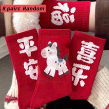 4 đôi tất đôi họa tiết ngựa đỏ thịnh vượng mừng Tết Nguyên Đán, in nổi hình ngựa đỏ mang ý nghĩa may mắn, thích hợp để mặc hàng ngày và làm quà tặng. - Đỏ - Xem 8