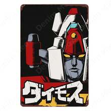 Classic Anime Robots Vintage Metal Tin Sign Home Room Wall Decor For Sci-Fi Animation Metal Poster Gift For Mecha Fan ZSS89 - 13 - View 5