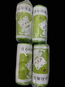 10/60pcs Roll Of Large Size Trash Bags With Cute Kitten Pattern, Drawstring Closure, Personalized Cat Print Design, Leak-Proof Green Garbage Bags - Durable & Portable Plastic Trash Bags For Kitchen, Bathroom, Bedroom, Living Room And Outdoor Use - Versatile Household Cleaning Essential - Green - View 12