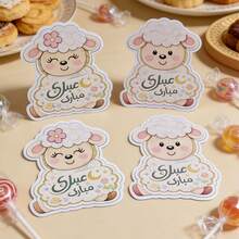 Eid Al-Adha Greeting Candy Box Card, Eid Al-Adha Greeting Card, Eid Al-Adha Envelope, Eid Greeting Card, Eid Al-Adha Gift, 20pcs Set, 10pcs Set - Multicolor - View 8