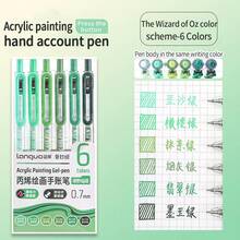 凝胶笔 - 顏色主題 - 查看 25