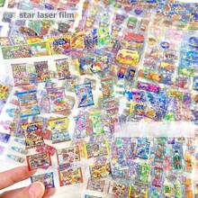 24Pcs Japanese Retro Early Style Snack Stickers Kawaii Scrapbook Journal Star Laser Flash Transparent Cut Film Decal DIY Deco - 24pcs - View 1