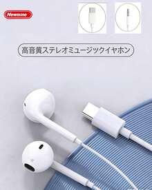 Newmine 有線入耳式耳機 type-c/3.5mm 線控人體工學半入耳設計 舒適佩戴原版立體聲 適用於小米VIVO華為和PC端等設備 - 白色 - 查看 2