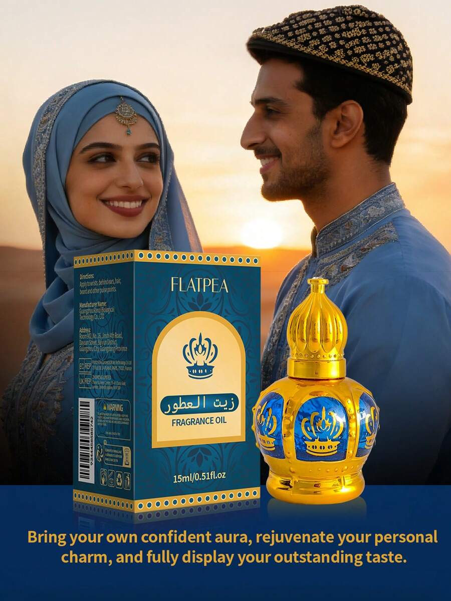 1瓶15毫升香氛精油，中东阿拉伯迪拜香水滚珠瓶装，清新野性香调，适合日常使用 - 多樣化香型 - 查看 1
