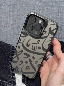 Funda de teléfono con patrón de arte de caligrafía árabe, la nueva serie de fundas de teléfono láser creativas y de moda IMD, fundas de teléfono híbridas clásicas con resistencia a los golpes y antideslizantes, compatibles con 17/17Air/17Pro/17ProMax, 16/16Plus/16ProMax, 15,14, 13, 12, 11 Series, adecuadas para Galaxy S22, S23, S24, S25 PLUS ULTRA Series, regalo de Pascua, decoración de Navidad/Halloween/regalo de cumpleaños, pareja, novia, novio, amigo o para ti mismo. - Negro - Ver 4