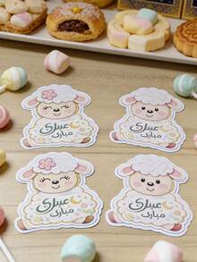 Eid Al-Adha Greeting Candy Box Card, Eid Al-Adha Greeting Card, Eid Al-Adha Envelope, Eid Greeting Card, Eid Al-Adha Gift, 20pcs Set, 10pcs Set - Multicolor - View 6