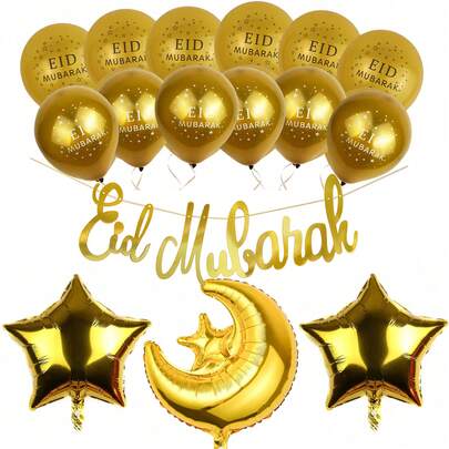 14pcs Eid Mubarak Latex Balloon Ramadan Kareem Decoration Air Globos Ramadan Mubarak Festival Party Supplies
