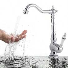 YUNRUX Faucets & Accessories - A - View 1