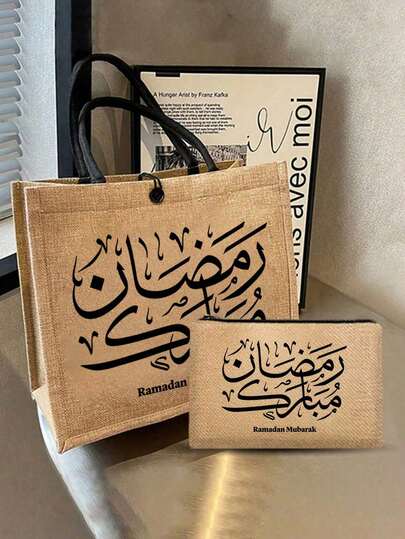 Women's Tote Bags And Cosmetic Bags, Shoulder Bags, And Handbags Printed With Arabic Calligraphy Patterns Celebrating Ramadan Convey The Peace And Blessings Of Ramadan. These Portable Storage Bags, Supermarket Shopping Bags, Cosmetic Bags, Multi-Functional Storage Bags