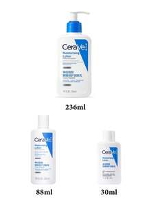 CeraVe 30/88/236毫升保湿乳液，适合干性至极干性肌肤，滋养并帮助修复面部和身体肌肤的保护屏障。蕴含3种必需神经酰胺和透明质酸，采用三重神经酰胺、透明质酸和MVE技术配制而成，质地轻盈不油腻，24小时长效保湿，适合所有肤质，尤其适合干性肌肤。无香配方，经皮肤科医生研发，修复肌肤屏障，保湿并提亮肤色，也适合敏感肌肤。 - 保濕乳液 - 查看 3