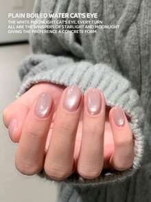 XEIJAYI 1Pc 15ml WHITE MOONLIGHT CAT EYE Gel Nail Polish, Glitter Magnetic Nail Art Varnish, Alcohol-Free Liquid Formula,UV/LED Lamp Needed, For Women Home Salon Nail Art DIY - 白色 - 查看 4