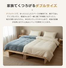Bed Frames - Natural - View 6