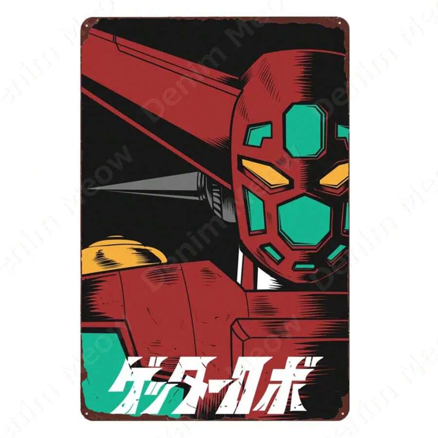 Classic Anime Robots Vintage Metal Tin Sign Home Room Wall Decor For Sci-Fi Animation Metal Poster Gift For Mecha Fan ZSS89 - 13 - View 1