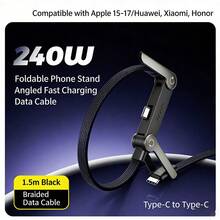 二合一 240W 快充线兼手机支架 – 可折叠设计，游戏、办公、旅行的理想之选，兼容 ，Type-C 接口，解放双手，轻松充电。 - 黑色 - 查看 1