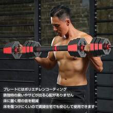 Dumbbell - Black - View 5