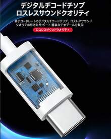 Newmine 入耳式有線耳機 typec耳機 4.2mm高保真喇叭 數位晶片 立體環繞type-c版 入耳式有線耳機 全相容耳機 支援蘋果15/16 萬聖節、感恩節、聖誕節禮物佳選 - 白色 - 查看 6