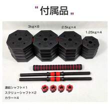 Dumbbell - Black - View 11