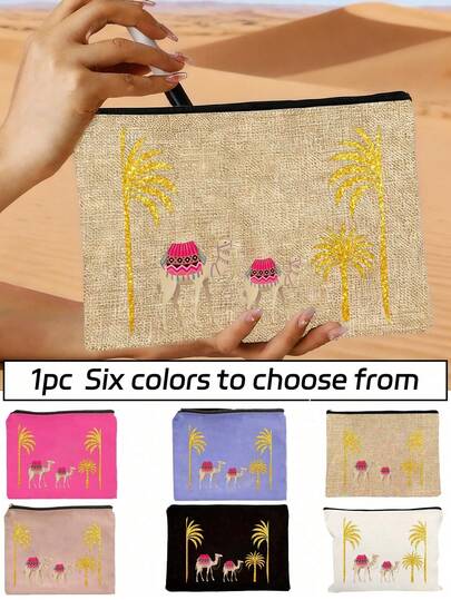 1个骆驼棕榈树图案拉链收纳包 - 斋月主题，大容量女士旅行化妆包，可折叠便携收纳袋，化妆品整理包，轻便旅行化妆包，化妆包，手提包，洗漱包，铅笔盒，礼品袋，拉链袋，返校季、夏季、中东礼物、阿拉伯礼物、新年、斋月、开斋节、情人节、圣诞节或感恩节的完美礼物