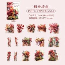 复古楼梯、花园、路边长椅、路灯 - 装饰贴纸、植物、花卉、自粘笔记本、DIY装饰材料、剪贴簿用品、文具、趣味贴纸、Kindle - 1 Set - 查看 11