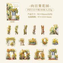 复古楼梯、花园、路边长椅、路灯 - 装饰贴纸、植物、花卉、自粘笔记本、DIY装饰材料、剪贴簿用品、文具、趣味贴纸、Kindle - 1 Set - 查看 12