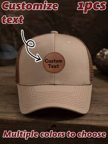 1 件男女通用激光雕刻可定制棒球网帽，可定制您的文字/姓名/徽标/口号，户外休闲时尚防紫外线可调节尺寸透气棒球网帽，卡车司机帽，送给朋友/儿童/青少年/父母/情侣/情人节/母亲节的礼物 - 長方形皮標 - 查看 13