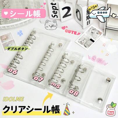 Youcheng 1 ชิ้น M5/A8/A7/A6 แฟ้มใส, สมุดสติกเกอร์, สมุดเก็บสติกเกอร์, ปกหนังนิ่มสองหัวเข็มขัด, แกนเปลี่ยนหน้าด้านในโปร่งใส, โฟลเดอร์เก็บรูป Kpop, แฟ้มพกพาความจุขนาดใหญ่, เหมาะสำหรับสมุดวางแผน, สมุดตารางเวลา, สมุดสติกเกอร์, สมุดปิดผนึก, อุปกรณ์การเรียน, อุปกรณ์สำนักงาน, ฯลฯ