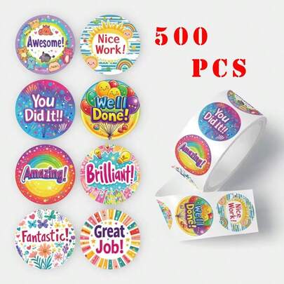 500张/卷 励志、奖励、鼓励贴纸，适用于情人节装饰、小礼物DIY装饰、礼品包装、水瓶、学校奖励、文具装饰