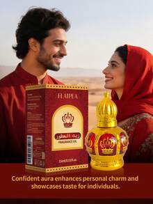 15毫升香薰精油，中东阿拉伯迪拜香氛精油，清新自然，适合日常使用。 - 多樣化香型 - 查看 2