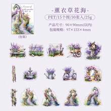 复古楼梯、花园、路边长椅、路灯 - 装饰贴纸、植物、花卉、自粘笔记本、DIY装饰材料、剪贴簿用品、文具、趣味贴纸、Kindle - 1 Set - 查看 13