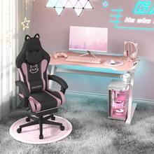 Ergonomic Gaming Chair With Cat Ears, Massage Lumbar Support & Footrest – Cute Computer Chair For Girls With Headrest, Reclining, 290lbs Capacity, Adjustable Armrests - Black and Pink - View 2
