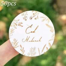 60 pezzi/80 pezzi/100 pezzi Adesivi Eid Mubarak in lamina, adesivi per confezioni regalo con foglie dorate e verdi, forniture decorative per feste - Multicolore - Visualizzare 25