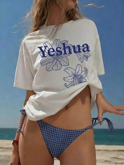 Women's Bohemian Christian Loose T-Shirt, Breathable Quick-Dry Round Neck Top With "Jesus" Floral Print, INS Viral Beach Aesthetic Street Wear, Suitable For Vacation, Pool Party, Swimsuit Cover-Up And Summer Music Festival