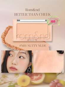 Rom&nd Romand BETTER THAN CHEEK N01 NUTTY NUDE 4g/0.14oz，柔霧絲絨啞光質感，控油舒適，適合乾性肌膚，易上妝日常腮紅，獨特壓紋外殼，適合新手，K-Beauty，韓系彩妝，Olive Young，禮物 - N01 NUTTY NUDE - 查看 2