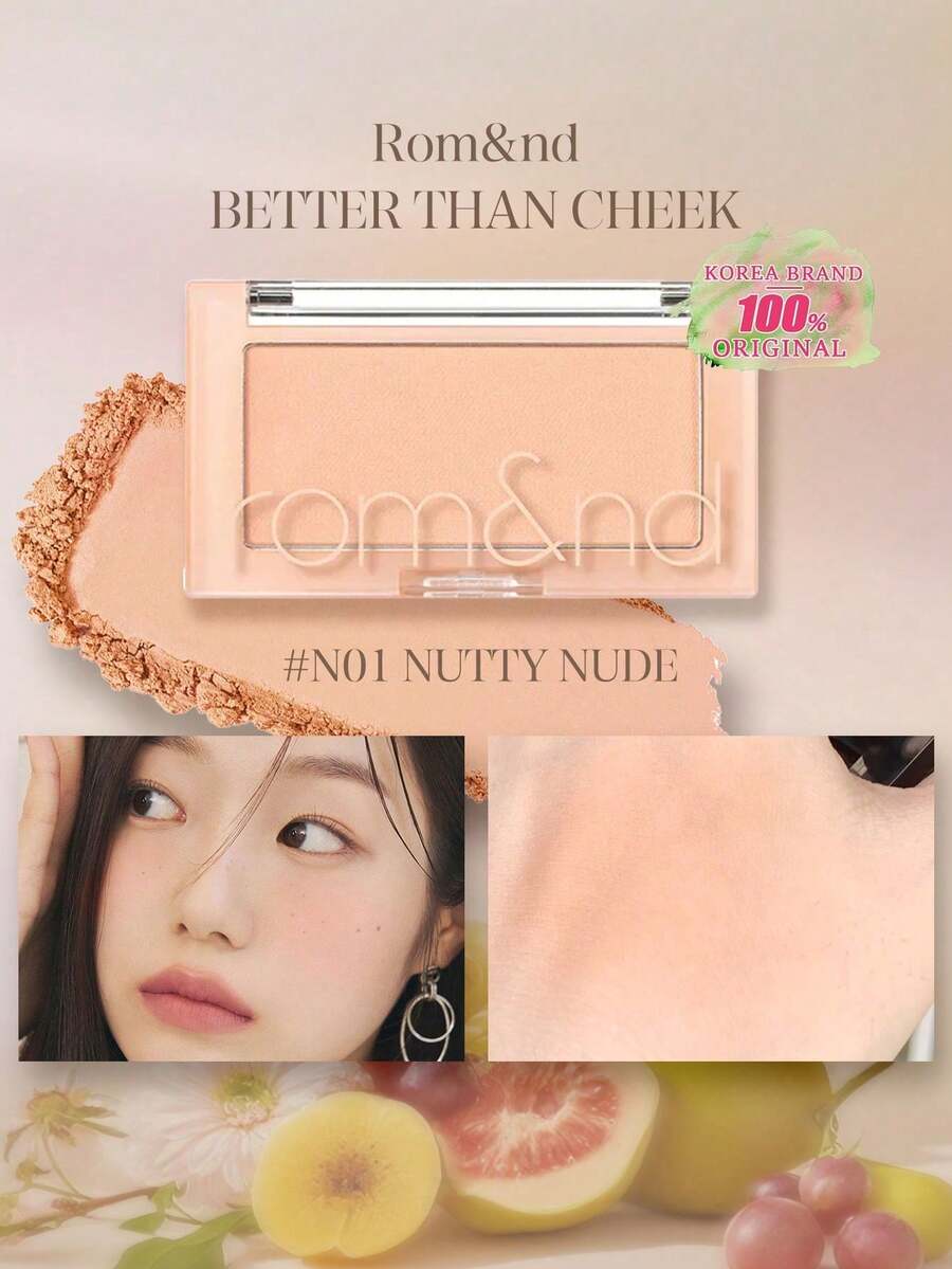 Rom&nd Romand BETTER THAN CHEEK N01 NUTTY NUDE 4g/0.14oz，柔霧絲絨啞光質感，控油舒適，適合乾性肌膚，易上妝日常腮紅，獨特壓紋外殼，適合新手，K-Beauty，韓系彩妝，Olive Young，禮物