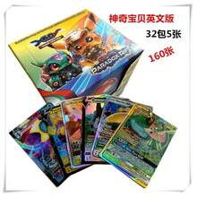 360pcs Pokemon Shiny Cards, Suitable As Gifts - Multicolor - View 8