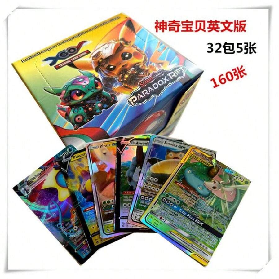 360pcs Pokemon Shiny Cards, Suitable As Gifts - Multicolor - View 1