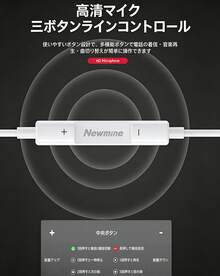 Newmine 入耳式有線耳機 typec耳機 4.2mm高保真喇叭 數位晶片 立體環繞type-c版 入耳式有線耳機 全相容耳機 支援蘋果15/16 萬聖節、感恩節、聖誕節禮物佳選 - 白色 - 查看 7