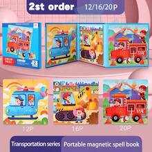 Magnetic Puzzle Book, Educational Toy, Suitable For Children 3+ Years Old - Book 221-230 - View 8