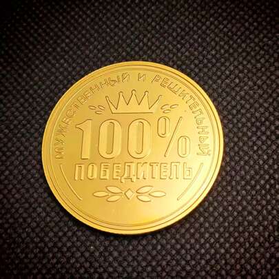 1/4 piezas Monedas conmemorativas rusas chapadas en oro 100% Decision, monedas de corona para coleccionistas, monedas de la riqueza, regalo de buena suerte