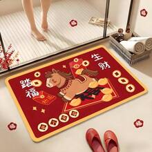1pc Chinese Red Doormat, Red Doormat, Festive, Chinese New Year Floor Mat, Doormat, Small Rug, Welcome Mat, Carpet, Floor Mat, Outdoor Doormat, Kitchen Rug, Home Decor, Front Doormat, Area Small Rug, Outdoor Mat, Home Decor, Area Rug, Garden Rug, Washable Carpet - Multicolor - View 7
